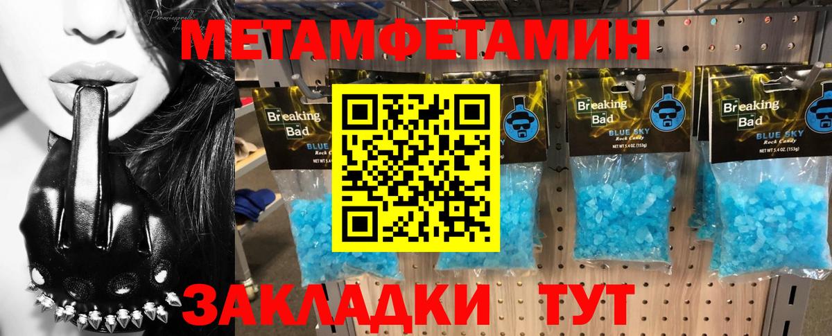 Amphetamine 97% Знаменск