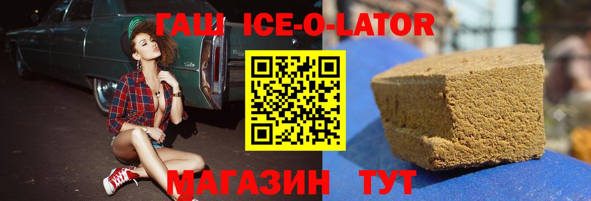 ГАШИШ индика сатива Знаменск