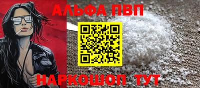 марки lsd Краснодар