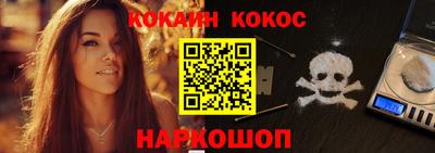 метамфетамин Краснознаменск