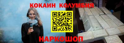 метамфетамин Краснознаменск