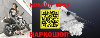марки lsd Краснодар