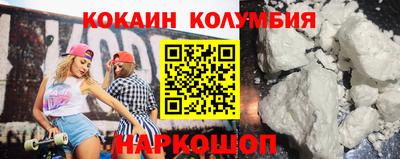 метамфетамин Краснознаменск