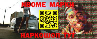 марки lsd Краснодар