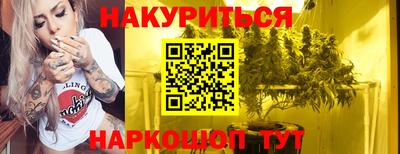 метамфетамин Краснознаменск