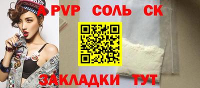 марки lsd Краснодар