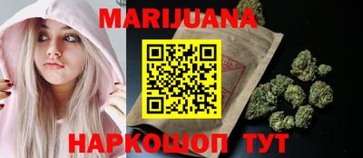 метамфетамин Краснознаменск