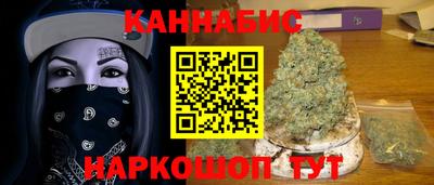 метамфетамин Краснознаменск