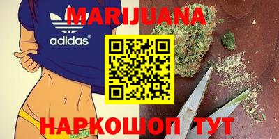 метамфетамин Краснознаменск