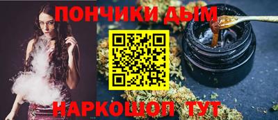 каннабис Краснокаменск