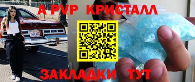 марки lsd Краснодар