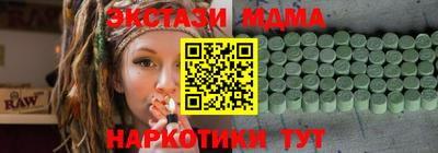 марки lsd Краснодар