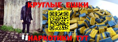 марки lsd Краснодар