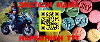 метамфетамин Краснознаменск