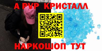 марки lsd Краснодар