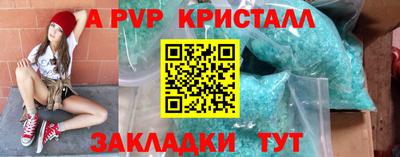 метамфетамин Краснознаменск