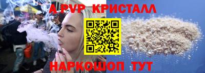 каннабис Краснокаменск