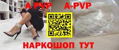 метамфетамин Краснознаменск