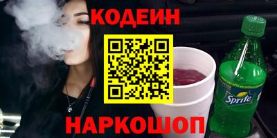 каннабис Краснокаменск
