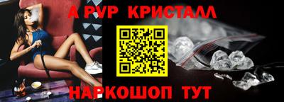 каннабис Краснокаменск