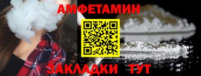 метамфетамин Краснознаменск