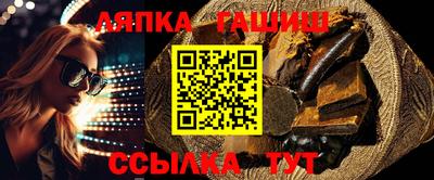 марки lsd Краснодар