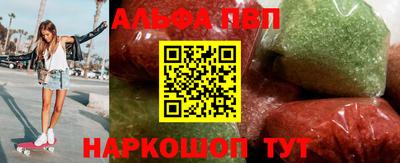 каннабис Краснокаменск