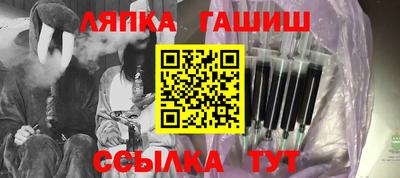 метамфетамин Краснознаменск