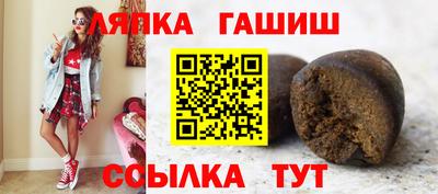 каннабис Краснокаменск