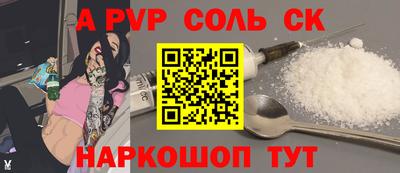 марки lsd Краснодар