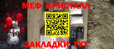 каннабис Краснокаменск