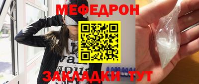 метамфетамин Краснознаменск