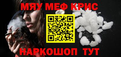 каннабис Краснокаменск