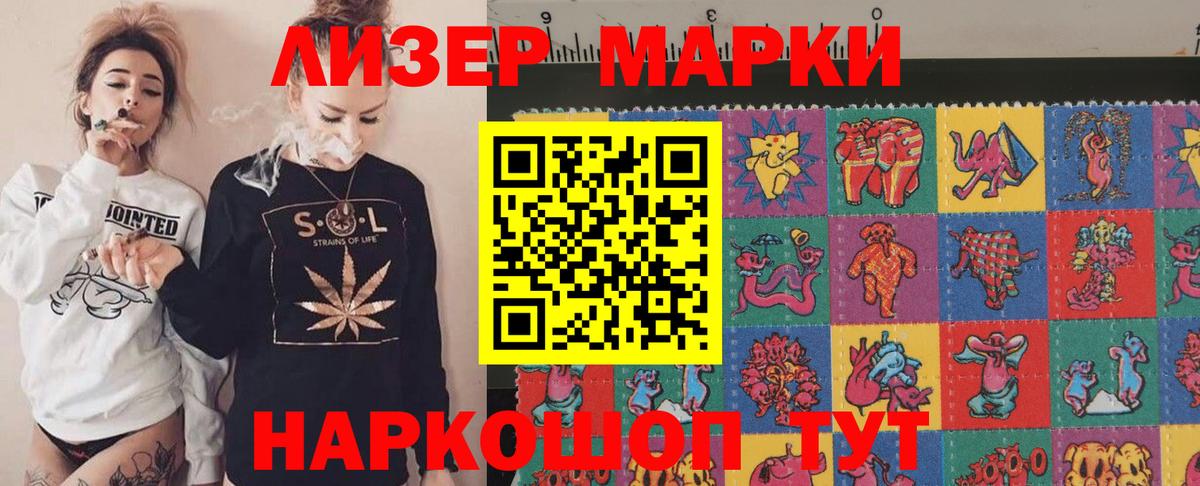 ЛСД экстази ecstasy  ЛСД экстази  Знаменск  Лсд 25 экстази ecstasy  Вход с VPN 