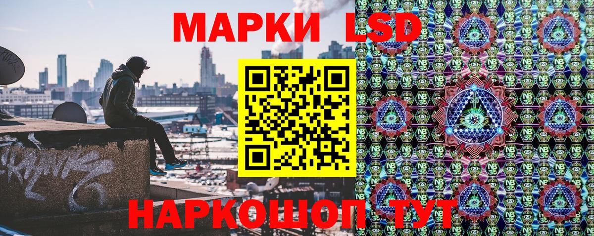 Марки NBOMe 1,5мг  Вход с VPN  Марки 25I-NBOMe  Знаменск 