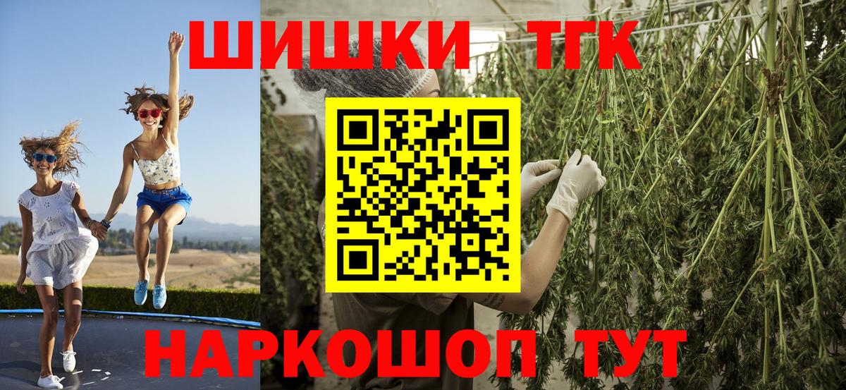 Знаменск  МАРИХУАНА SATIVA & INDICA  Марихуана ГИДРОПОН  Вход с VPN 